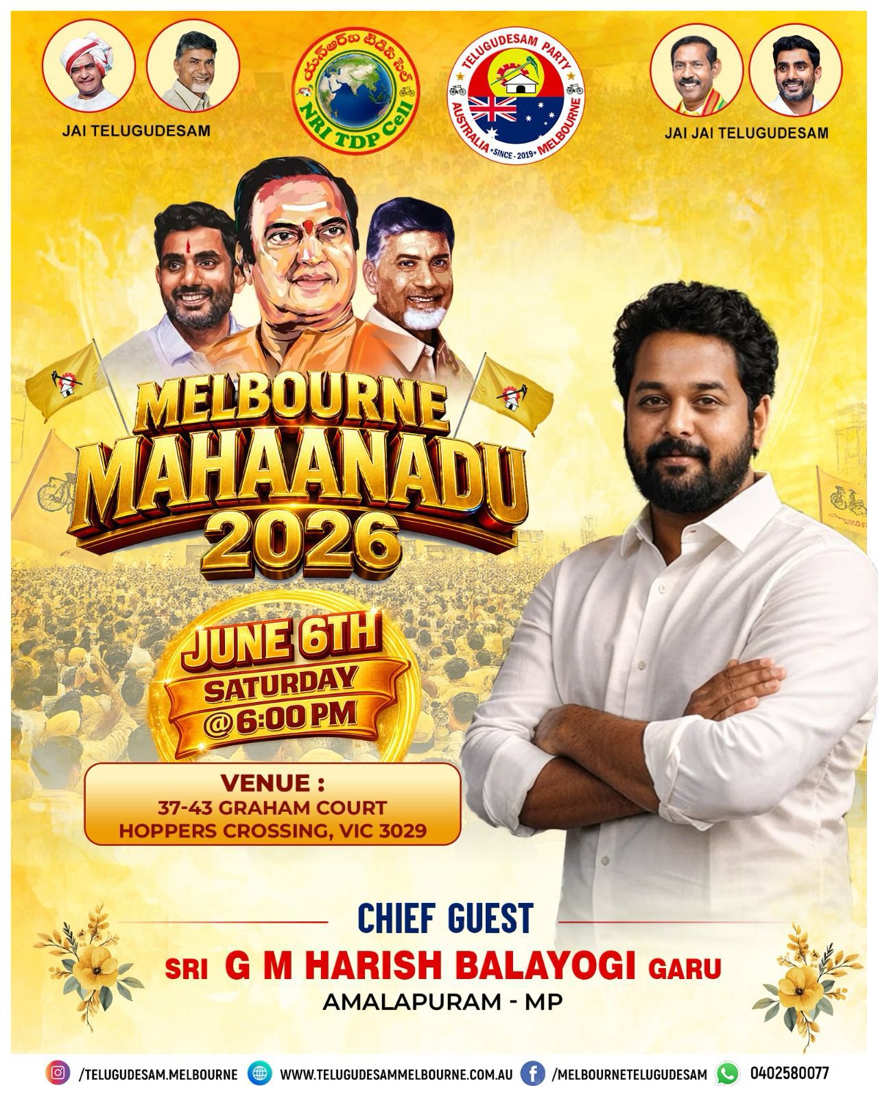 Melbourne Mahanadu 2026